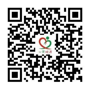 心灵彼岸微信二维码.png