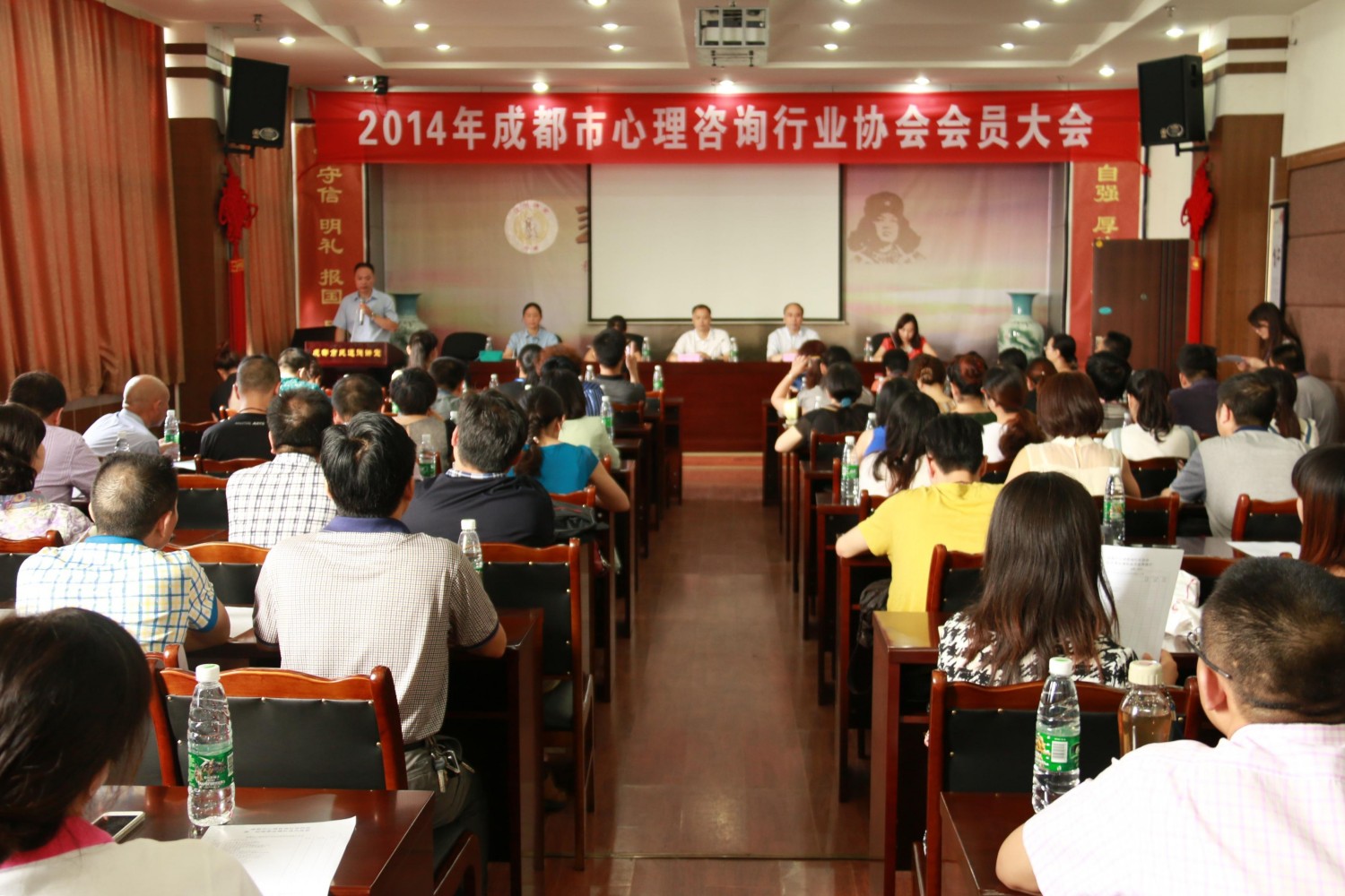 会员大会.jpg