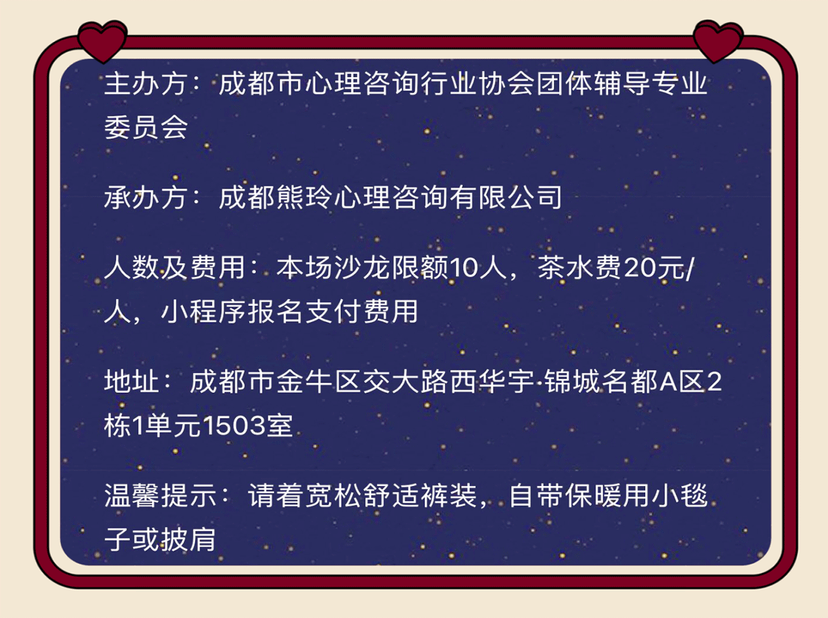 报名.png