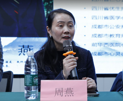 周燕.png 周燕.png