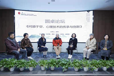 圆桌论坛.png 圆桌论坛.png